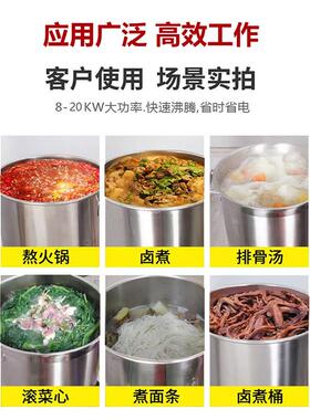 启印商用电磁炉6000w大功率平面电磁灶8KW熬汤炉饭店卤菜卤煮汤炉
