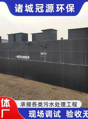 医疗污水处理设备医院诊所废水处理装置门诊卫生院污水达标处理