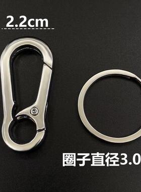 04不锈钢钥匙扣汽车钥匙链挂件加厚锁匙扣男士创意圈高档快挂环