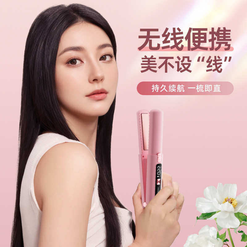 迷你无线小夹板便携式直卷两用直发梳学生刘海烫发电热直发夹板,淘宝优惠券,粉丝福利购,淘宝优惠卷