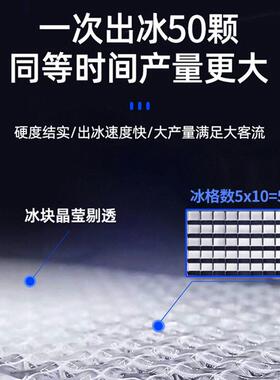 商用智能制冰机一键制冰奶茶店茶餐厅方块冰中小型大产量跨境出口