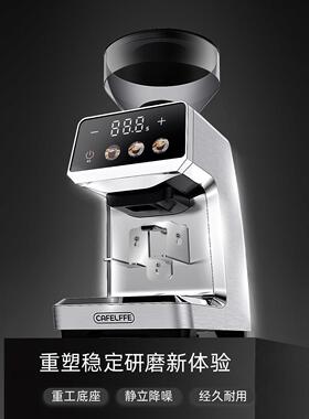 进出口CAFELFFE电动磨豆机咖啡豆研磨机家用小型咖啡机磨粉机跨境