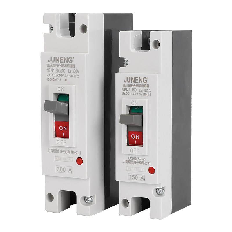 电动汽车直流空开大功率150A250A300A600A空气开关塑壳断路器能源 - 图3