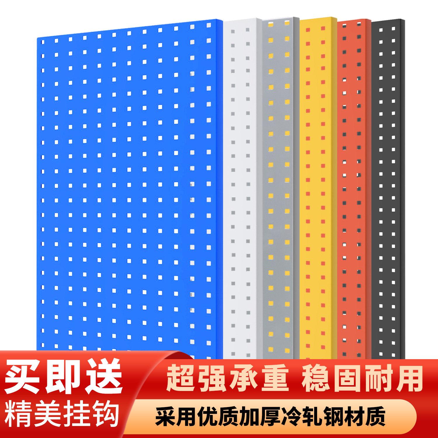 Hole board entrance storage rack stainless steel finishing rack storage rack hook hanging wall panel hardware tool hanging rack