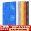 Hole board entrance storage rack stainless steel finishing rack storage rack hook hanging wall panel hardware tool hanging rack