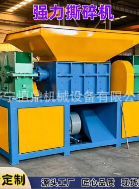 双轴撕碎机废旧金属塑料木材垃圾破碎机固废回收大型撕碎机
