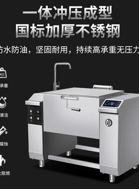 电磁煲汤锅倾斜式卤肉炉摇摆式煮肉锅食堂中央厨房设备学校煲烫灶