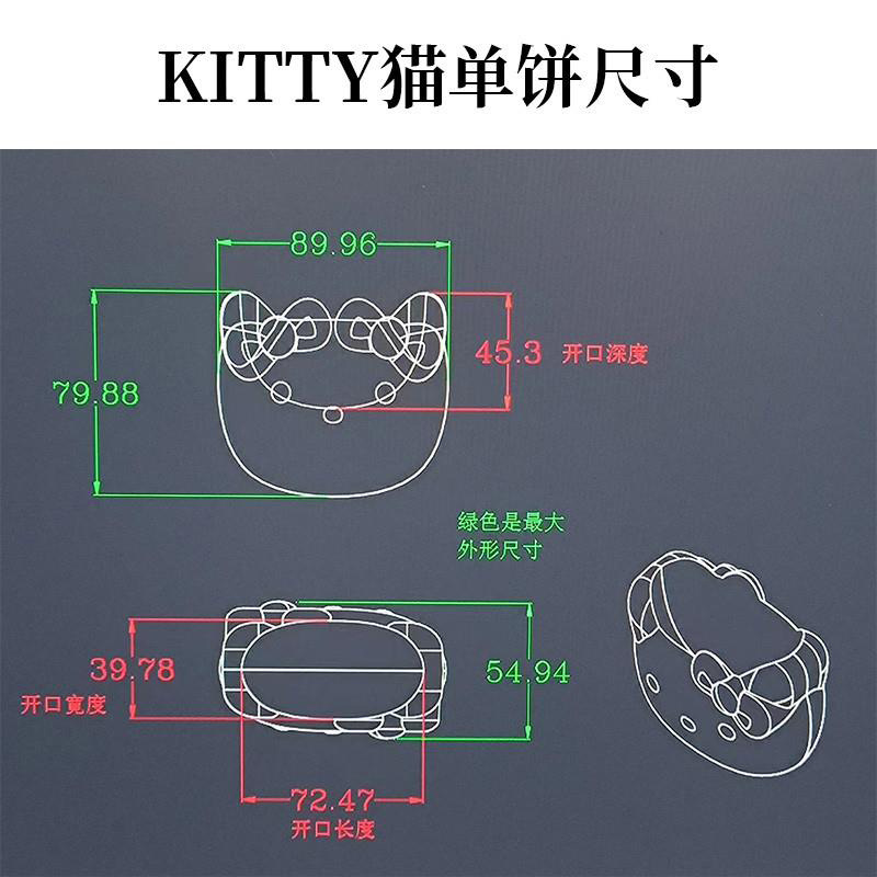 网红HelloKitty猫饼机卡通冰激凌鲷鱼烧华夫饼机 - 图2