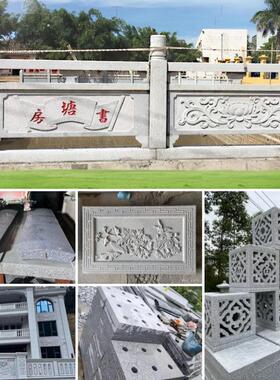 石栏杆天然花岗岩芝麻灰石雕栏杆旗台围栏景观桥边河道护栏
