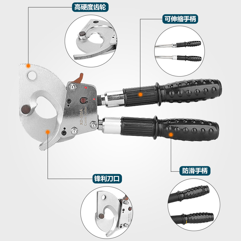 电缆剪 棘轮-式电缆剪 棘轮机剪械剪 断线1剪 绞线 线缆剪 XD520A
