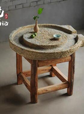 石磨茶盘老磨片茶台茶海庭院摆件中国风磨盘旧石磨家用茶室老石器
