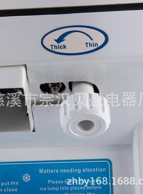 300kgs/h刨冰机家用迷你冰块机甜品店用雪糕刨冰机