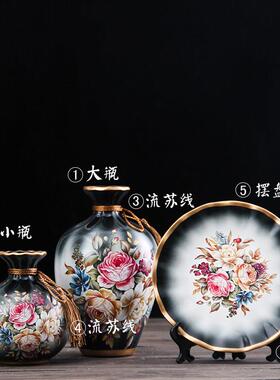 柜美陶瓷瓶式摆件欧式现代客厅玄ZII关电视柜酒花创意家居装饰品