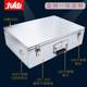 Daxian stainless steel tool box household storage box car industrial grade thickened hardware repair suitcase customization