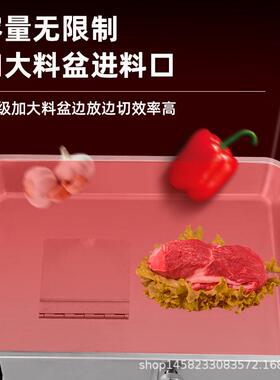 派普切片切丝机不锈钢可拆卸快拆式大功率铜芯电机商用切肉机