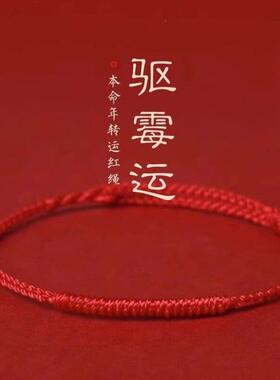 手链女款2025新款手绳男男女手环国风叠戴轻奢小众个性礼物新中式