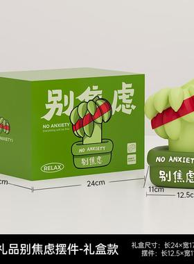 高档放青不松要浇绿公室桌面摆件治愈解压居创办意家装饰工位情绪