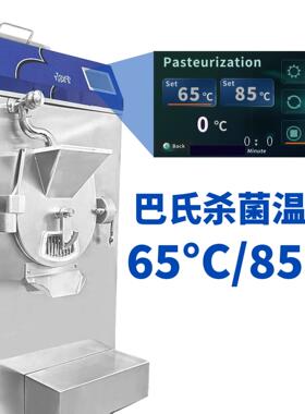 2合1巴氏灭菌冰淇淋一体机 85°C杀菌Gelato挖球制作机