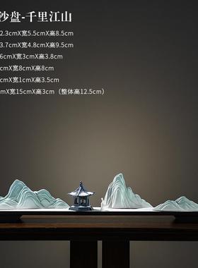 创意中式禅意枯山水陶瓷雪山玄关客厅摆件假山沙盘造景微景观茶室