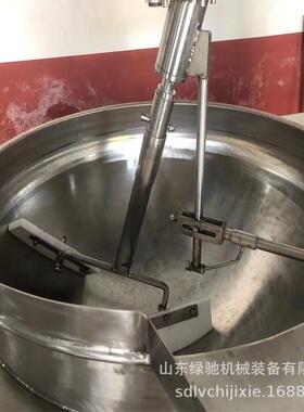 绿驰蜂蜜核桃仁制做行星搅拌炒锅 膏药搅拌锅 阿胶梨膏不粘锅炒锅
