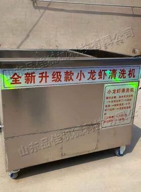工业级小龙虾清洗设备 全自动滚筒式洗虾机 毛刷式龙虾清洗设备