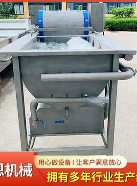 铭恩涡流清洗机刀豆去杂清洗设备土豆丝去淀粉清洗机厂家定制