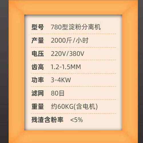 羚珑淀粉分离机家用红薯粉碎机不锈钢土豆葛根类粉碎机莲藕粉磨碎 - 图3