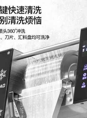 韩式雪花冰机器夏日网红商用全自动摆摊沙冰绵绵冰机创业摆摊设备