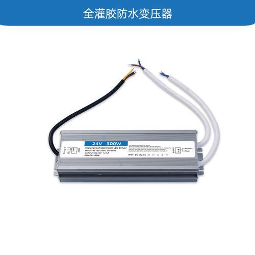 防水变压器dc24V300W led开关电源变压器 灯带变压器户外亮化电源 - 图0