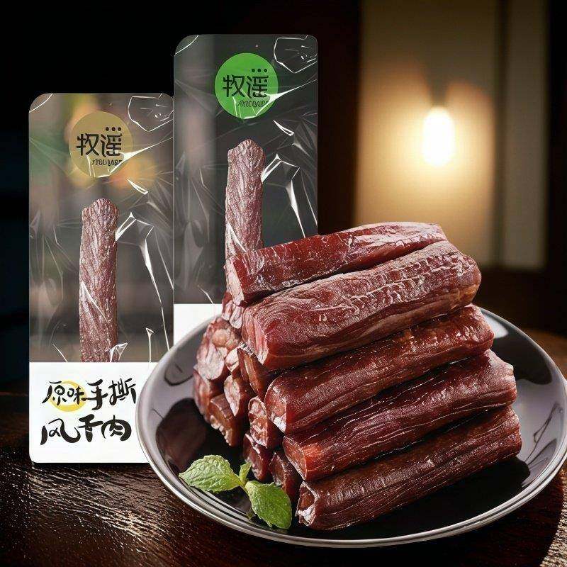 牧谣手撕风干猪肉干原味猪肉条真空独立小包装休闲肉类零食小吃,淘宝优惠券,粉丝福利购,淘宝优惠卷
