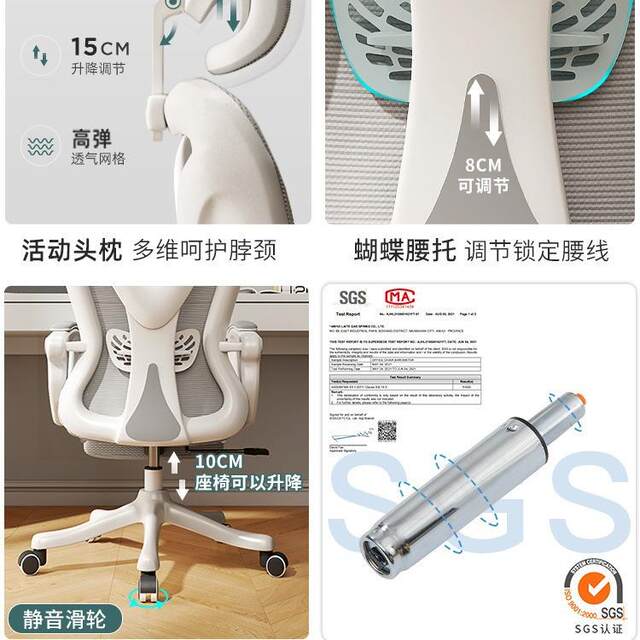 E-sports brain chair for men, home comfort, sedentary office, VJZ chair, book lift, swivel chair, learning sub-human body table