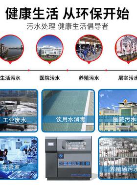 屠宰场一理体化污水处理设备殖污处水养处理设备生410活污水生产