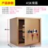 Mechanical old-fashioned double double lock elderly anti-theft safe home small office safe in-wall safe