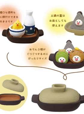 日式猫  雪之子  雪国雪人小山雀 圣诞树 文鸟 摆件装饰桌面