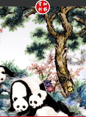 抱朴景德镇陶瓷摆件中华盛世赏盘吴景存手工制作官窑熊猫对盘瓷器