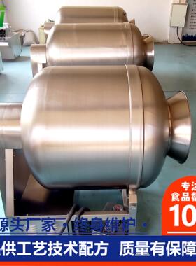 驴肉定时真空腌制滚揉机大型牛肉真空腌制入味机不锈钢腌肉机器