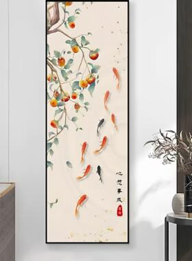 柿柿如意九鱼图装饰画窄细长条玄关客厅细柱墙面富贵有余竖版挂画