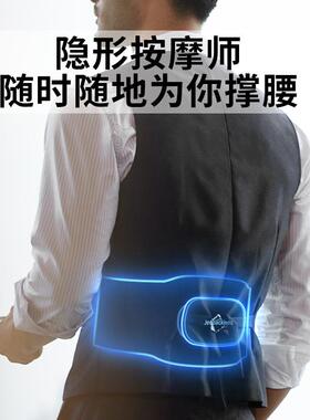 正品腰部保按摩器肚按摩仪暖腰带女生用大姨妈痛经子疼暖热敷礼宫