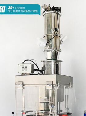 ZP19D不锈钢旋转式压片机 全自动中药制片机 压片机兽药压片机