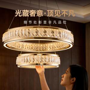 华艺照明卧室水晶吊灯轻奢圆形餐厅灯全光谱护眼后现代简约客厅灯