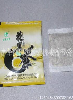 全自动茶叶包装机内外袋袋泡茶包装机三边封茶包定量包装机