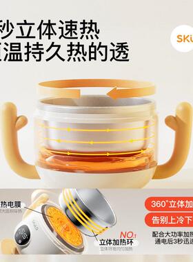 skuld时蔻智能儿童恒温副食品碗婴儿保温电子移动充宝专用加热