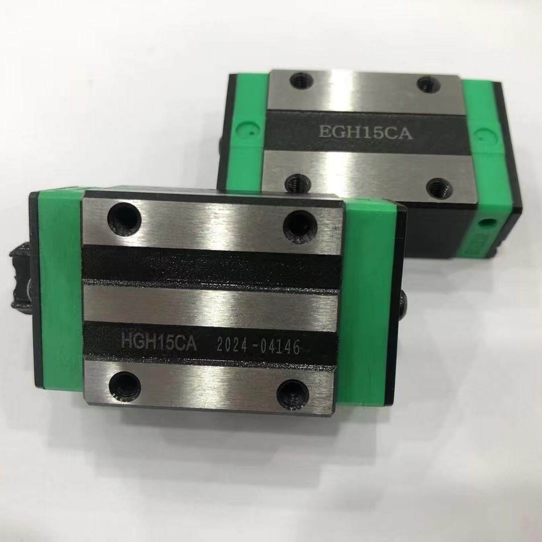 上银直线导轨滑块线轨国产互换 HGH HGW EGH EGW 15 20 25 30 35,淘宝优惠券,粉丝福利购,淘宝优惠卷