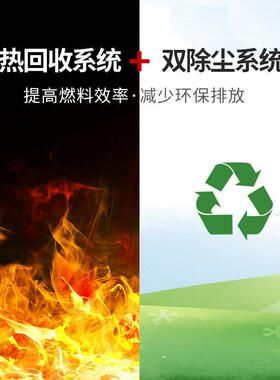 双峰生物质蒸汽发生器烧柴烧煤商用工业节能全自动锅炉