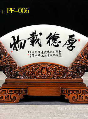 批发天然阿富汗玉石扇形屏风客厅酒柜办公室玄关摆件玉石商务礼品