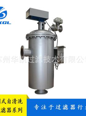 厂家定 制全自动过滤器 刷式自清洗过滤器 Y型刷式过滤器