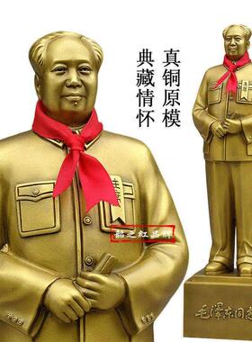 毛席摆件新摆台江山艺汽家节轻奢中控台高档送长辈办公桌电视柜挂