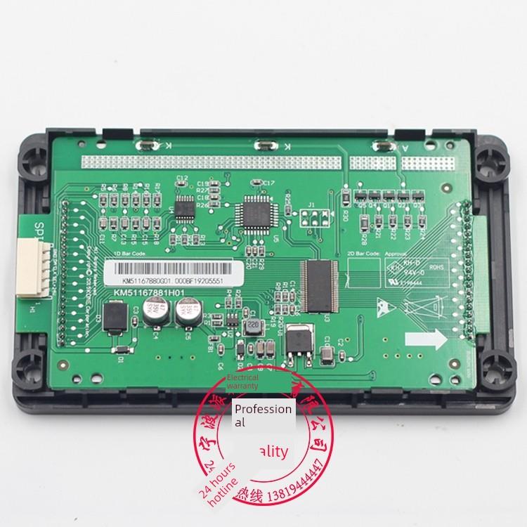 电梯外呼显示板 段码液晶显示器 KM51167881H01 KM51167880G01 - 图0