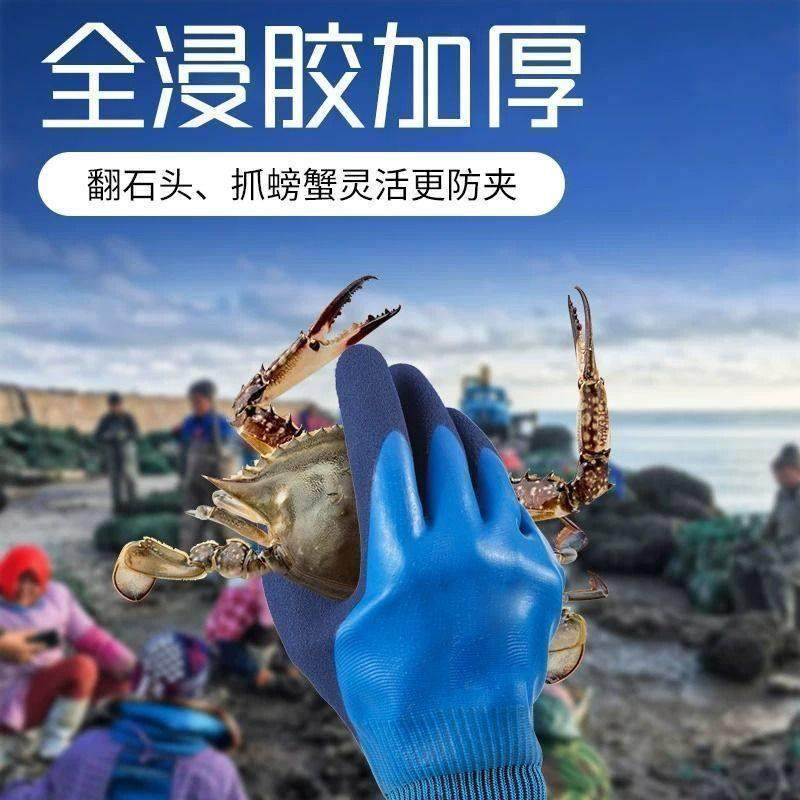 抓鱼专用手套赶海杀鱼防水防刺穿扎赶海工具防刺防水防割抓小龙虾,淘宝优惠券,粉丝福利购,淘宝优惠卷