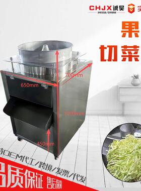 商用不锈钢切菜机食堂净根茎叶菜切丝切丁切段加工设备果蔬切菜机